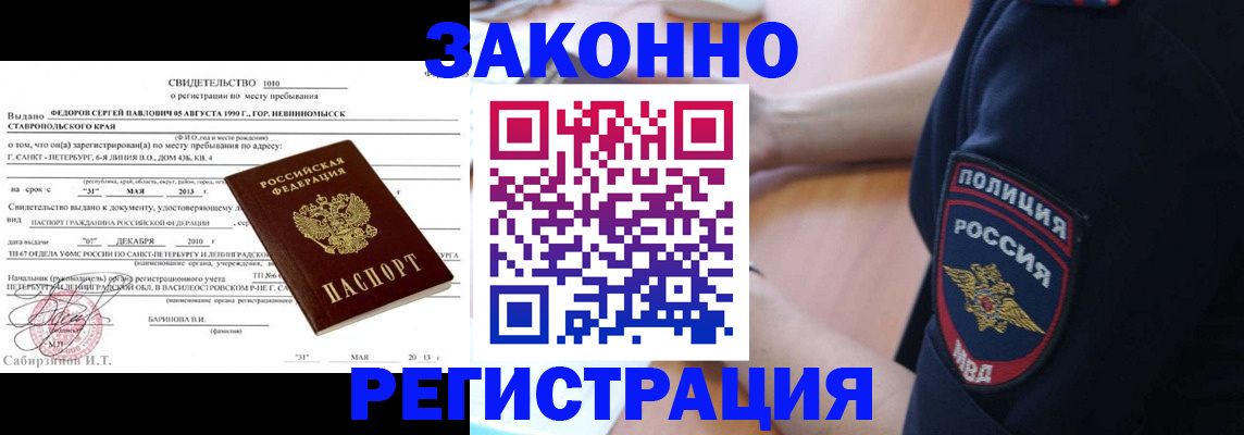 пропишу в квартире в Чегеме