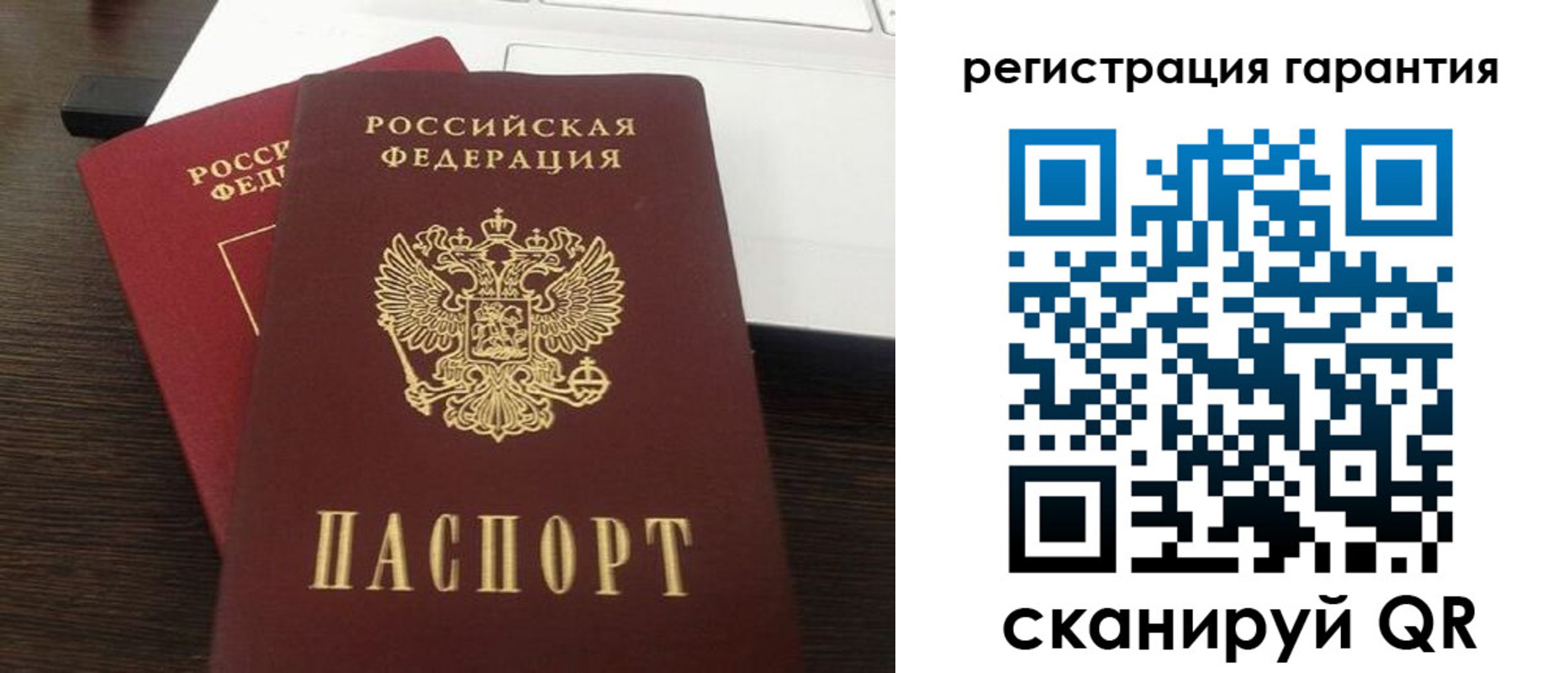 временная прописка в Чегеме