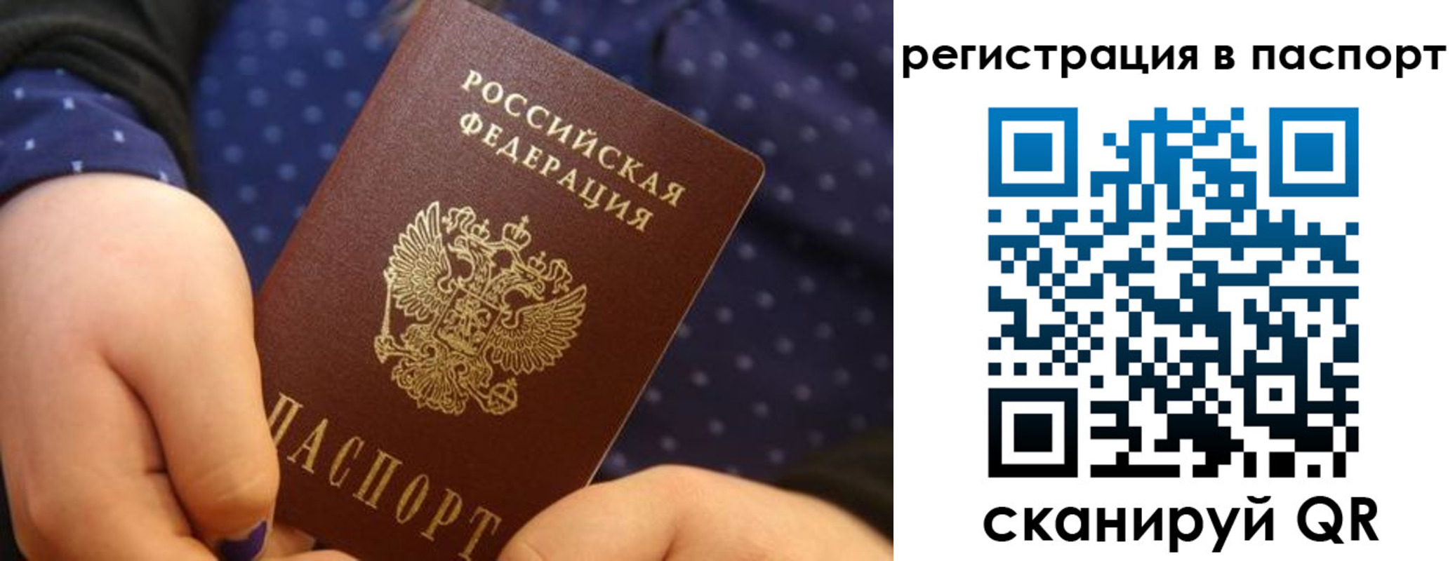 регистрация для дет. сада в Чегеме