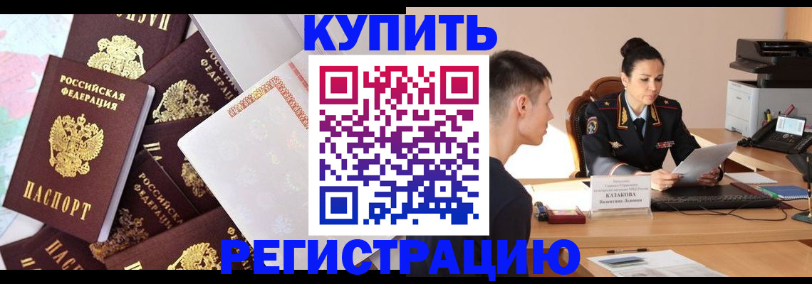 где прописаться в Чегеме